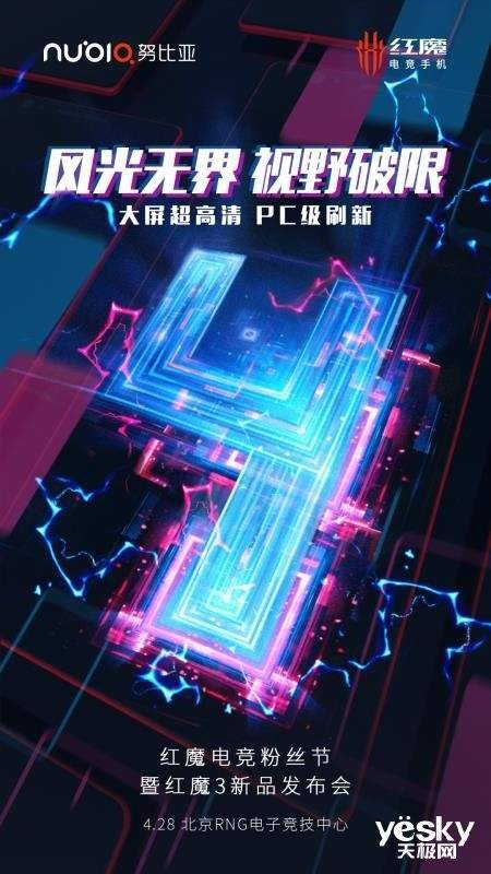  电竞跨界联动开启品牌合作新篇章  