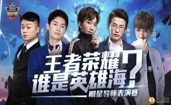  电竞豪门巅峰对决，谁主沉浮引关注