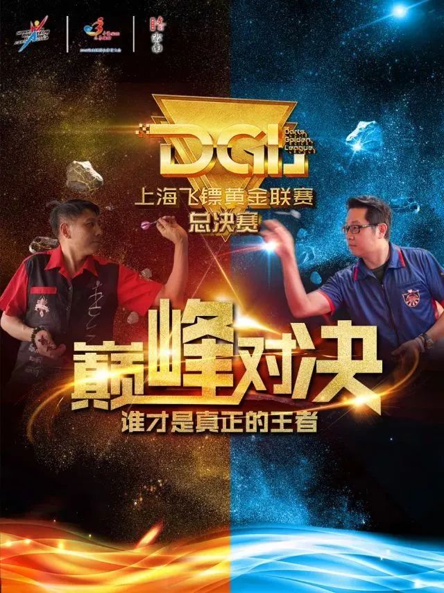 国际电竞巅峰对决，中外高手狭路相逢
