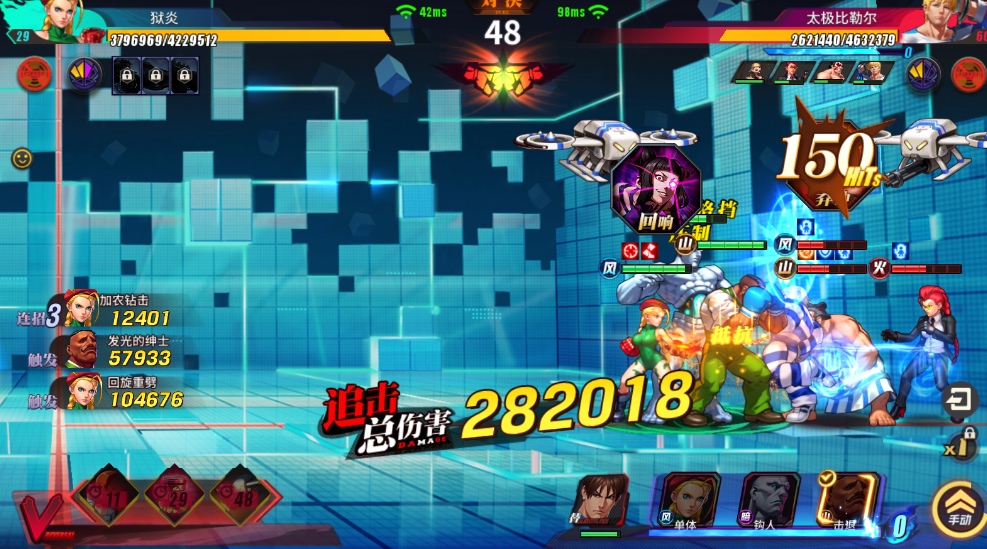  街头霸王V擂台赛火爆开启，经典IP焕发新生机  