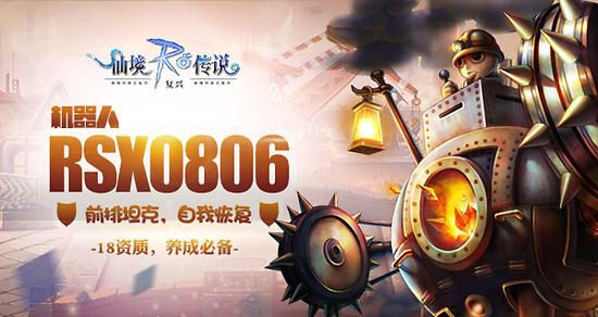  历史纪录被打破，传奇时刻载入史册